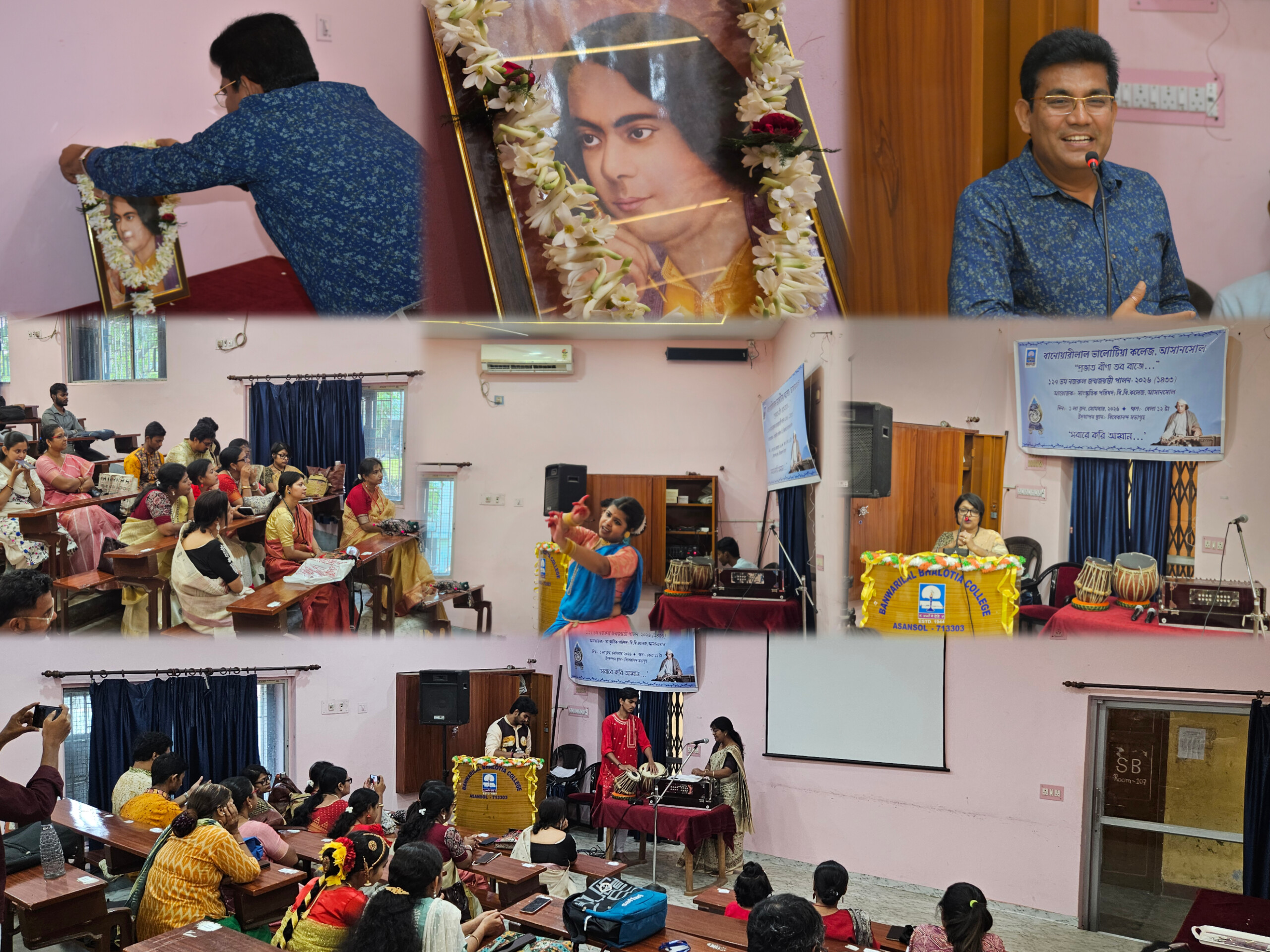 Banwarilal Bhalotia College Asansol,BB College,bbcollege asansol